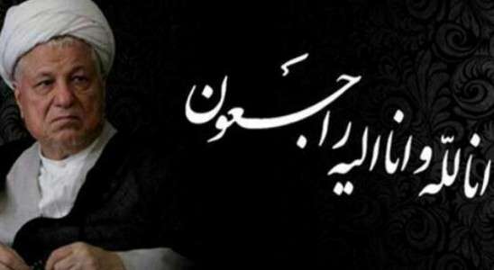 پیام مشترک امام جمعه و استاندار سمنان به مناسبت ارتحال آیت الله هاشمی رفسنجانی