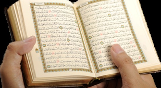 مهلت ثبت نام در آزمون سراسری قرآن و عترت تا پایان دیماه تمدید شد