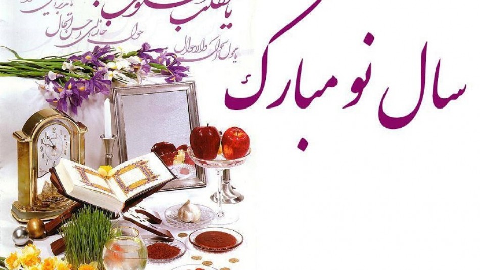مساجد استان تهران میزبان مردم در لحظه تحویل سال هستند