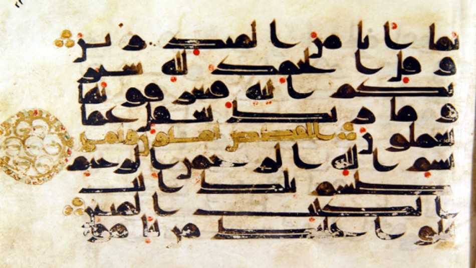 استقبال از قرآن‌های منسوب به دستخط امام حسين(ع) و امام سجاد(ع) در موزه آستان قدس