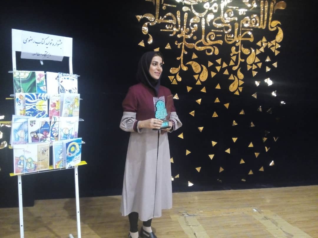 داستان «بغض شیرین» از هنرمند بندر امامی موفق به کسب رتبه دوم در شانزدهمین جشنواره بین المللی رضوی شد
