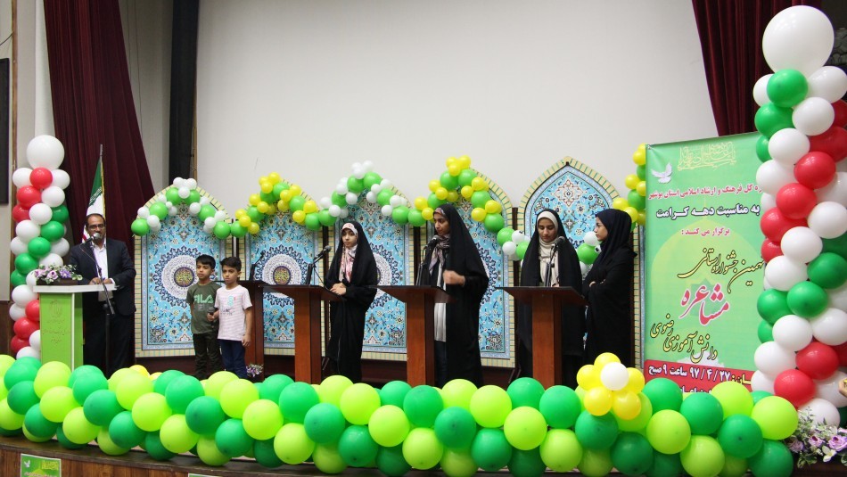 ٦ برگزیده جشنواره مشاعره دانش آموزی استانی رضوی مشخص شدند