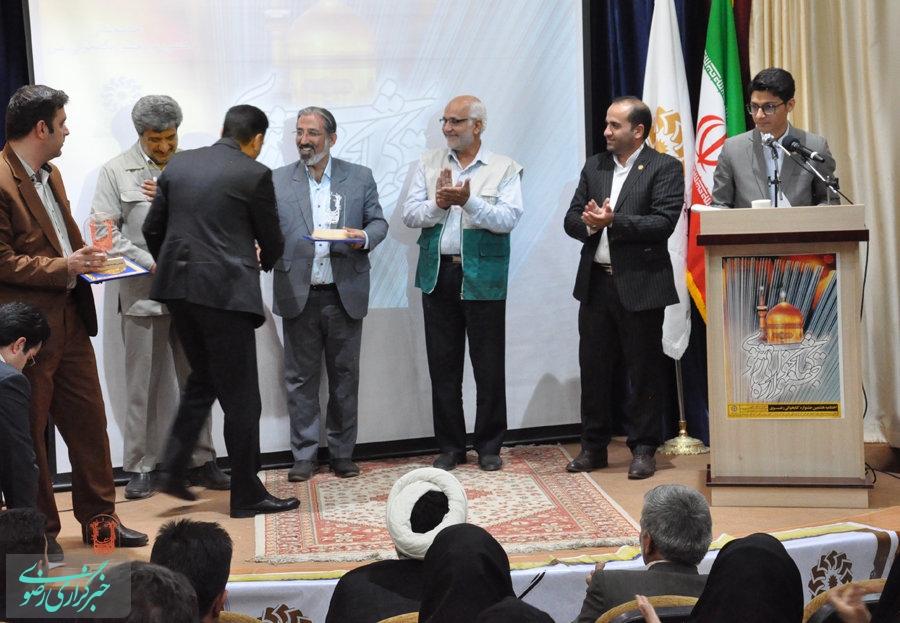 تقدیر از برگزیدگان جشنواره کتابخوانی رضوی در بیرجند