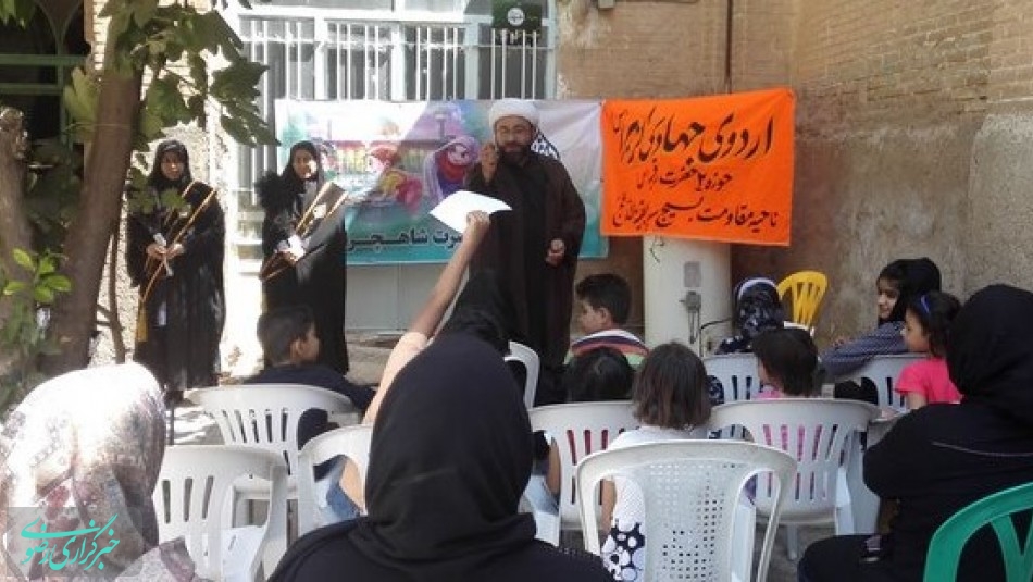 برگزاری اردوهای جهادی- فرهنگی آستان حضرت شاهچراغ(ع) ویژه کودکان در محرم الحرام