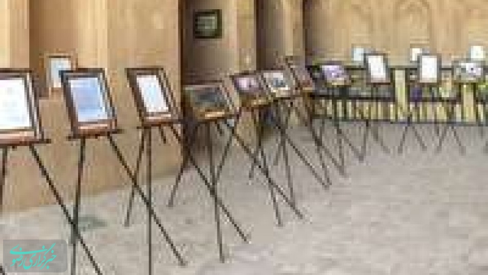 نمایشگاه اسناد محرم در یزد