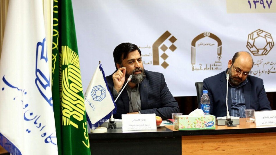 کنگره بین المللی امام رضا(ع) بهمن ماه سال جاری در مشهد برگزار می‌شود