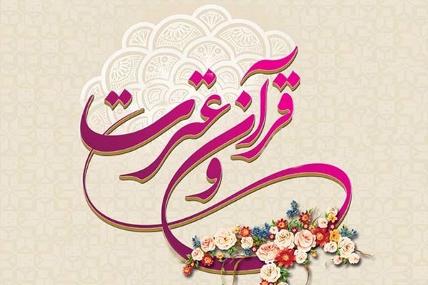 دفتر انجمن قرآن و عترت در قشم افتتاح شد
