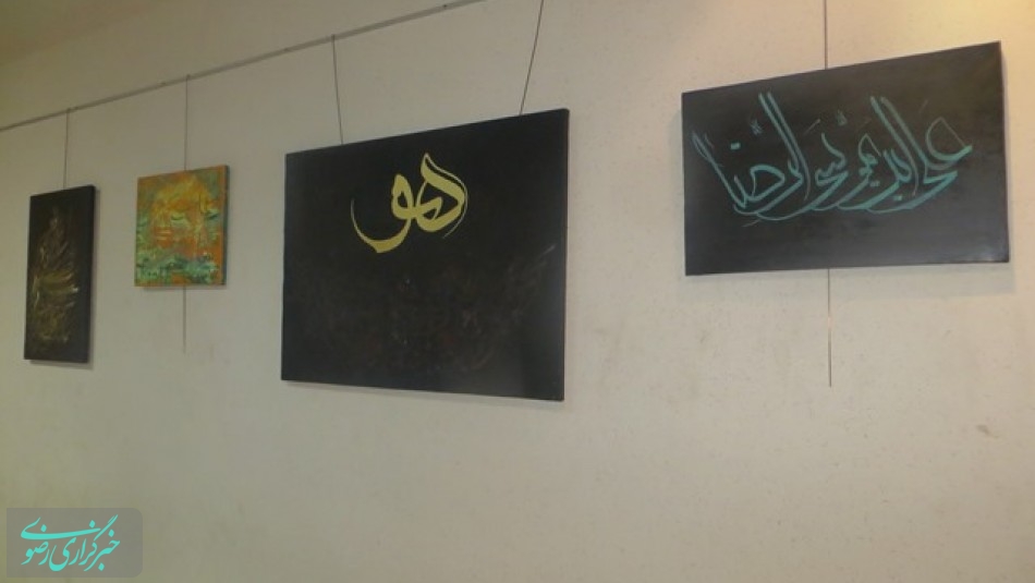 نمایشگاه نقاشی خط در یزد گشایش یافت