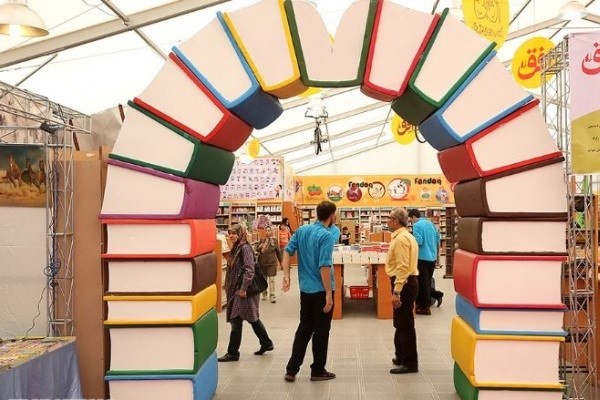 شانزدهمین نمایشگاه سراسری کتاب در بندرعباس گشایش می یابد