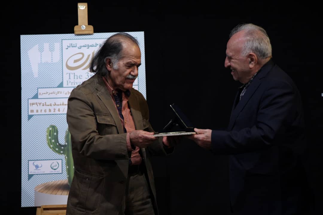 برگزیدگان نهایی مسابقه نمایشنامه نویسی جایزه سیروس ابراهیم زاده و نادعلی همدانی معرفی شدند