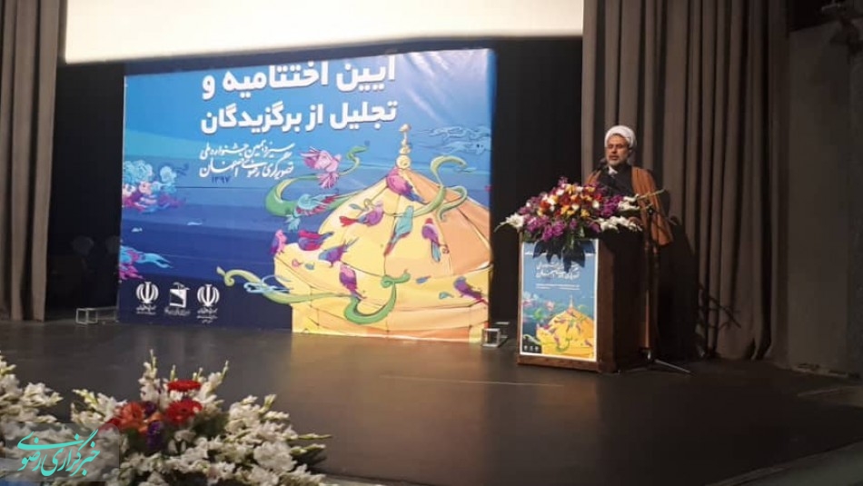 ارسال بیش از ١٥٠ اثر به دبیرخانه سیزدهمین جشنواره ملی تصویرگری رضوی اصفهان