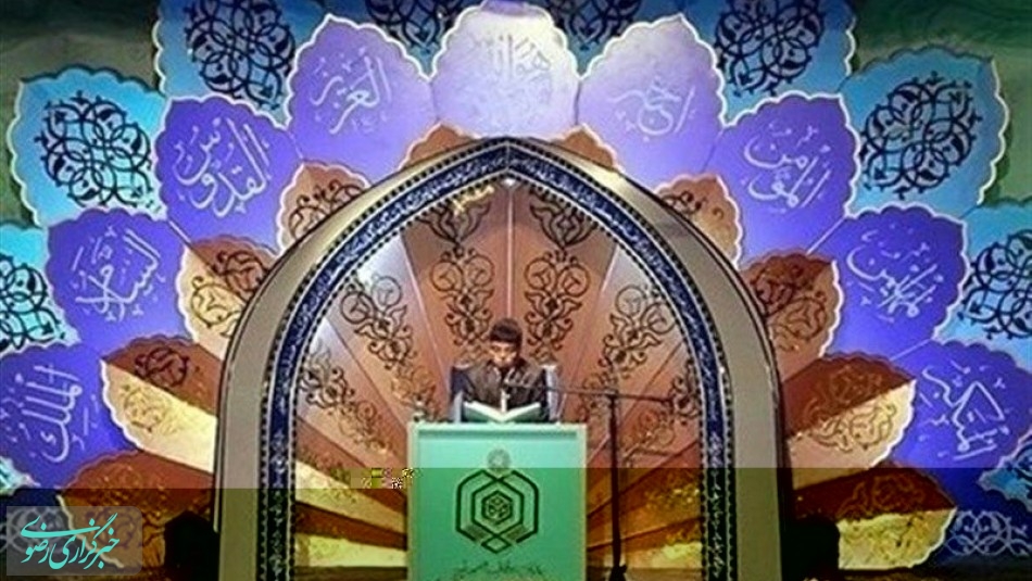 ثبت نام بیش از ۴۵۰ نفر در چهل و دومین مسابقات قرآنی در کرمانشاه