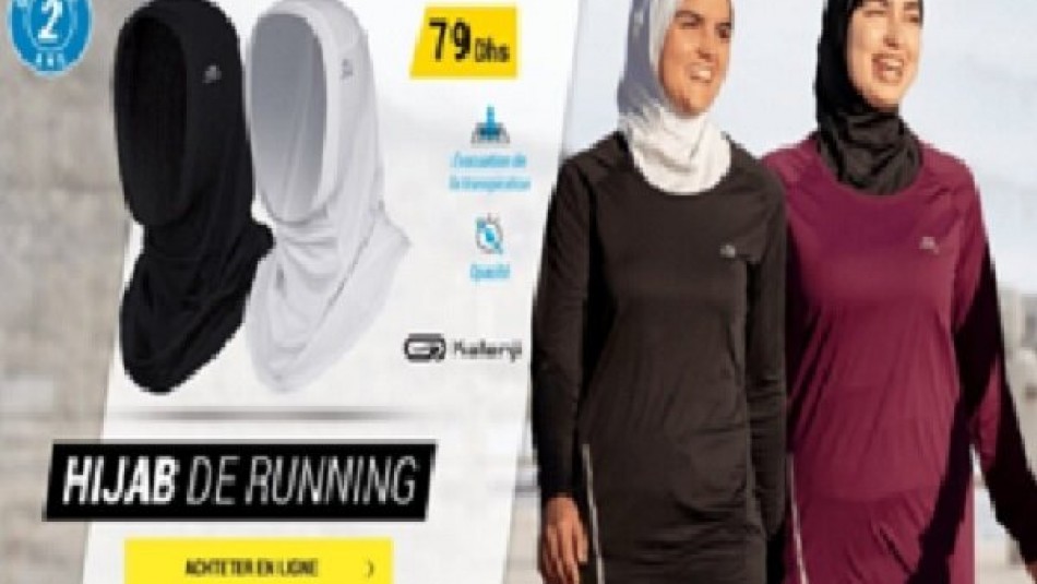 تبلیغ حجاب توسط یک برند ورزشی در فرانسه جنجال بوجود آورد
