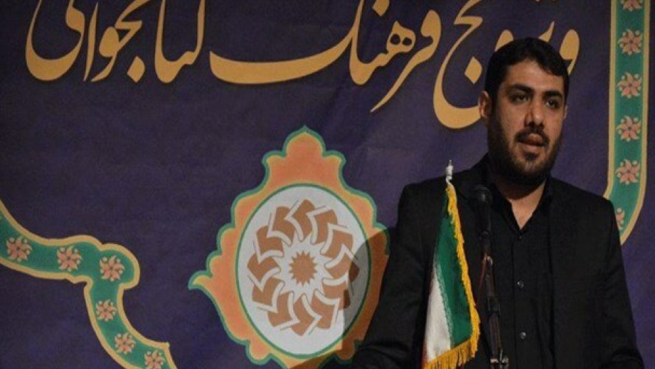 چهارمین جشنواره کتابخوانی رضوی در اصفهان برگزار می‌شود