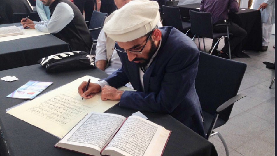 نسخه قرآن کتابت شده چندهزار مسلمان و غیرمسلمان در انگلیس رونمایی می‌شود