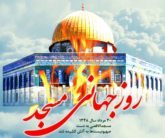 984 مسجد استان سمنان در سامانه جامع اوقاف ثبت شد