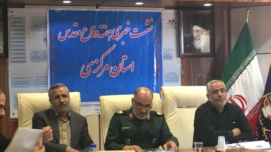 اجلاسیه دو روزه حضرت امام خمینی(ره) در خمین