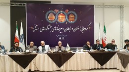برگزاری گردهمایی مسئولان دبیرخانه های جشنواره های استانی بنیاد بین المللی امام‌رضا(ع) در مشهد