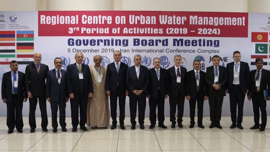 گفتگوی کشورهای منطقه درباره آب، ضامن حیات صلح آمیز برای ملت های مسلمان