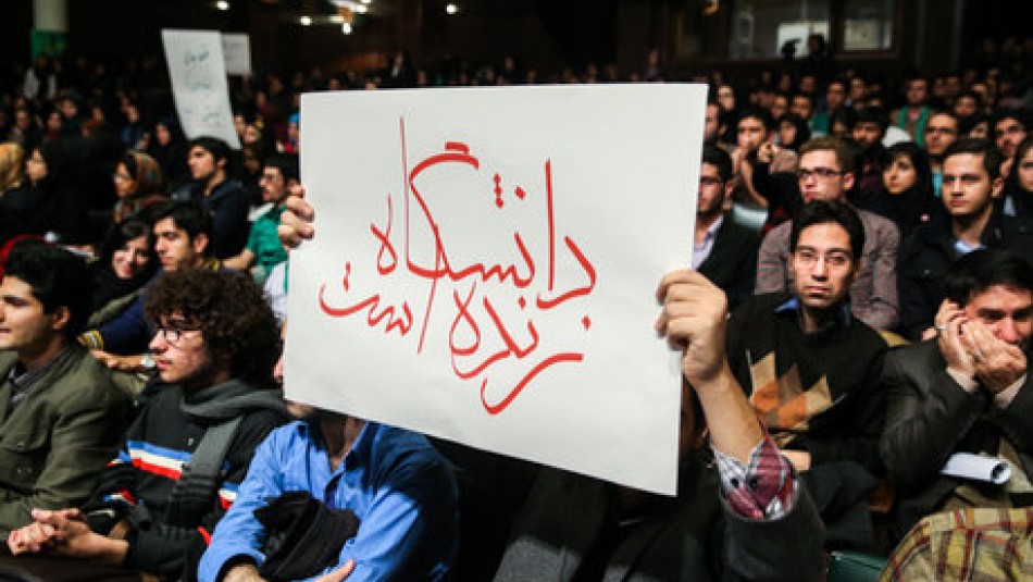 بیانیه اتحادیه جامعه اسلامی دانشجویان به‌مناسبت ۱۶ آذر