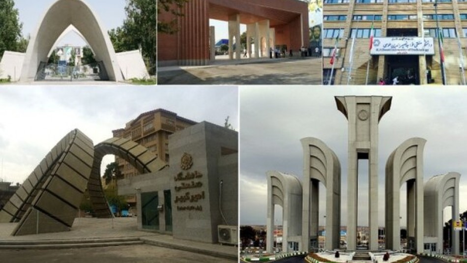 ۲۲ دانشگاه ایرانی در میان سبزترین مؤسسه‌های جهان جای گرفتند