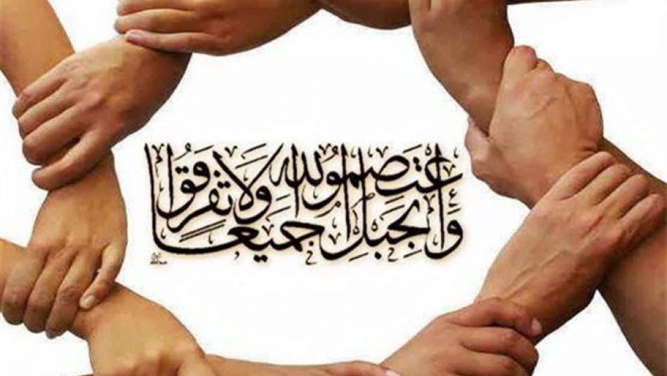 همگرایی جوامع و دولت‌های اسلامی بر اساس آموزه های قرآنی چگونه ممکن است؟