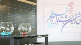 جدول نمایش فیلم‌ها در سی‌وهشتمین جشنواره فیلم فجر