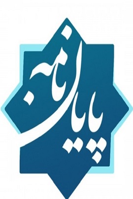 نقش امام رضا (ع) در پیشرفت تمدن اسلامی
