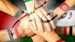 رمز اقتدار ایران وحدت اسلامی است