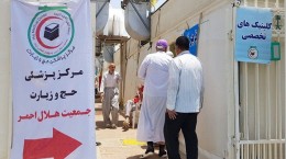 اعلام آمادگی هلال احمر برای واکسیناسیون حجاج