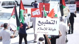 شیعیان بحرین باور خود به مقابله با رژیم صهیونیستی را نشان داده اند