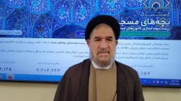 مجلس شورای اسلامی از کانون‌های مساجد حمایت می‌کند