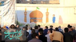 تصاویر/ نماز عید فطر در محله «گُلشهر» مشهدالرضا