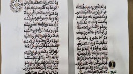 اهدای یک جلد قرآن نفیس خطی به کتابخانه حرم رضوی