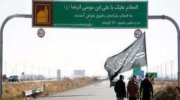 حرکت کاروان ۱۲۰۰ نفره زائران پیاده عراقی به سمت مشهدالرضا(ع)