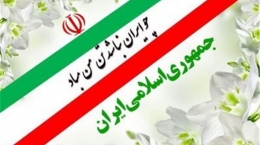 جمهوری اسلامی ایران امروز یک مدل حاکمیتی مبتنی بر دین ارائه کرده است