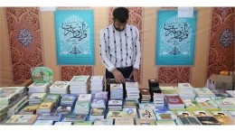 نمایش نخستین دائره المعارف قرآنی جهان اسلام در نمایشگاه قرآن