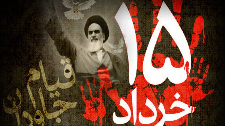 بیانیه دبیرخانه شورای انقلاب فرهنگی به‌مناسبت گرامیداشت قیام ۱۵ خرداد