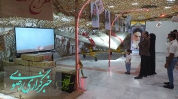 نمایشگاه دفاع مقدس در قشم افتتاح شد+فیلم  