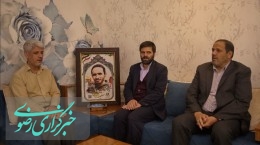 مدیرعامل بنیاد امام رضا(ع) با خانواده شهید مجیدی دیدار کرد