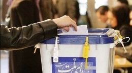 هم‌اندیشی چهره‌های برجسته جامعه دانشگاهی مشهد برای انتخابات